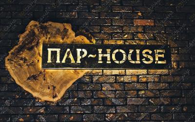 Сауна Пар Хаус Нукус, в Нукусе, Телеграфная, 7 |  | 101sauna.uz